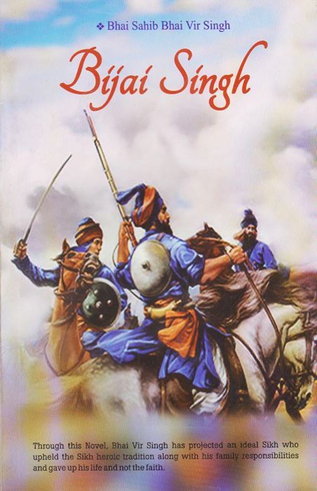 Bijai Singh (In English) (Bhai Vir Singh)