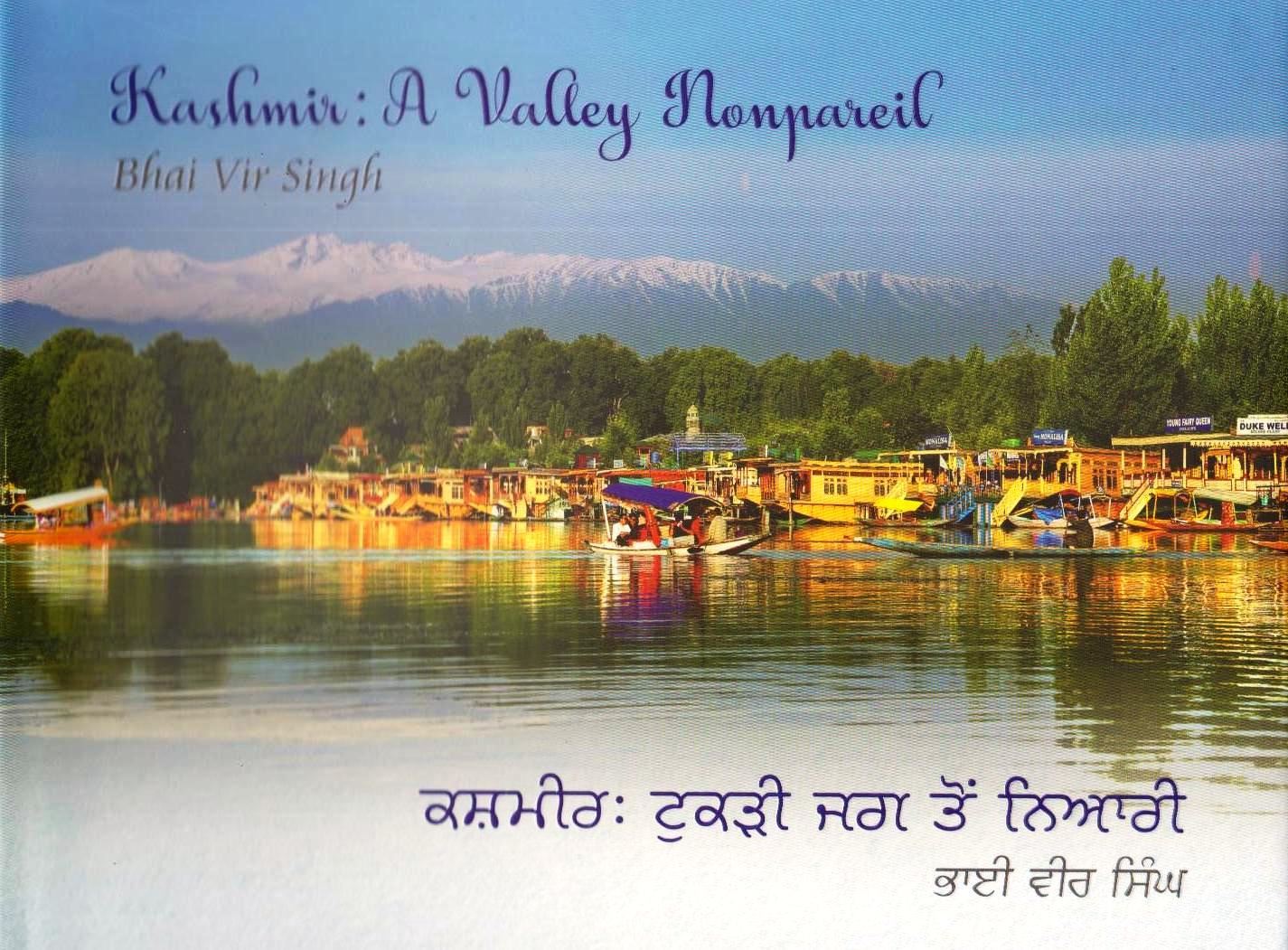 Kashmir : A Valley Nonpareil (Bhai Vir Singh)