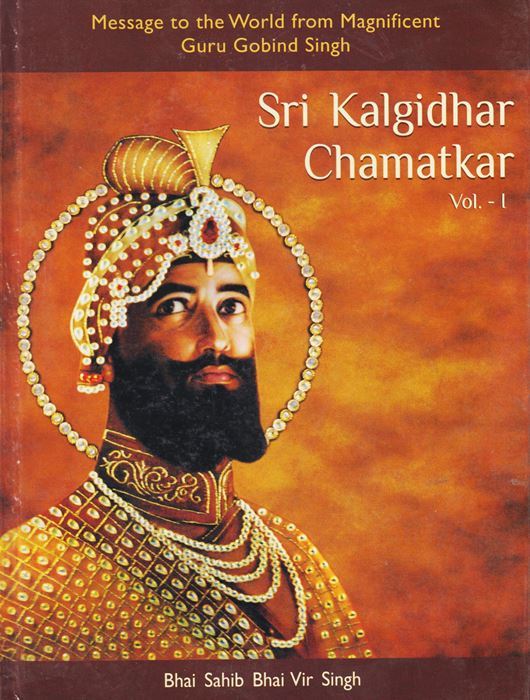 Sri Kalgidhar Chamatkar (Vol - 1) in English (Bhai Vir Singh)
